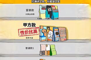 江南官方app下载截图4